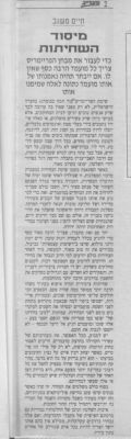 לחץ להגדלה